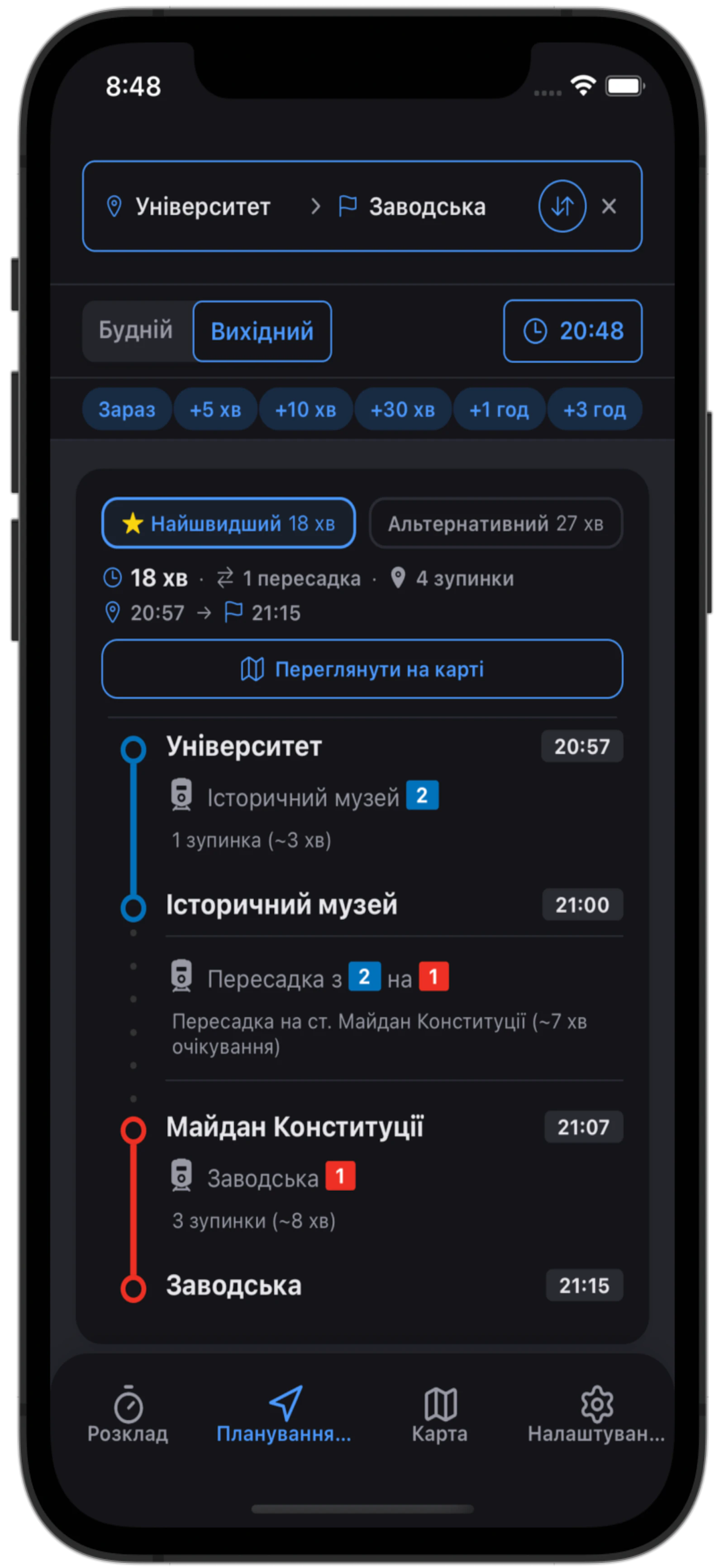 Kharkiv Metro Helper screenshot 4