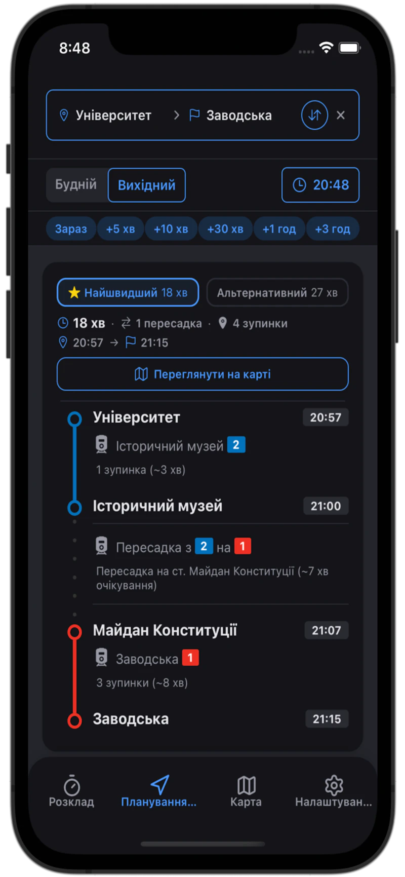 Kharkiv Metro Helper screenshot 4