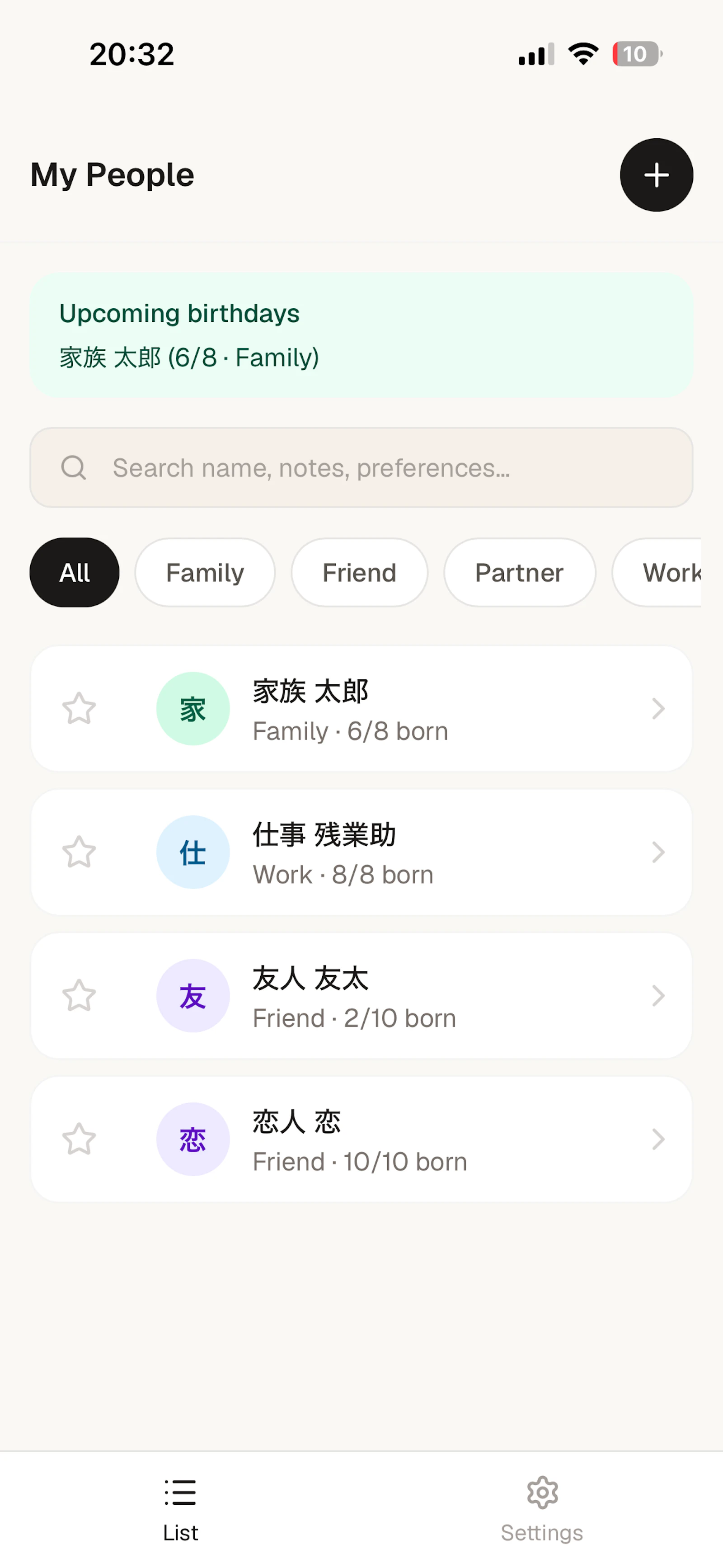 My People Note screenshot 4