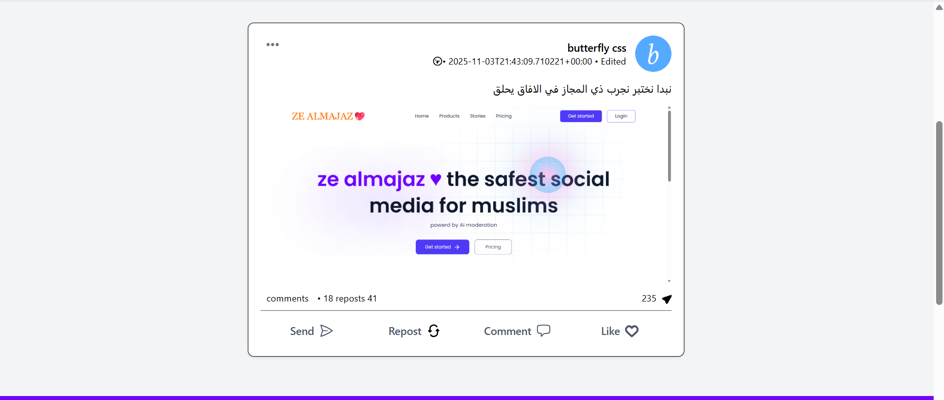 ze almajaz ذي المجاز [alpha] gallery image