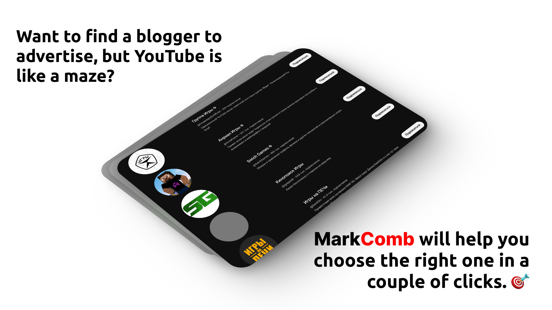 MarkComb gallery image