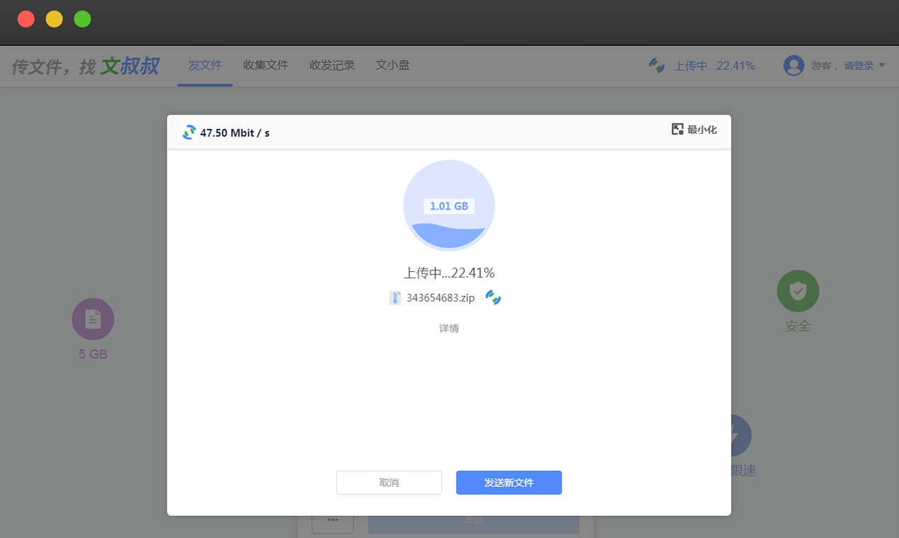 文叔叔 gallery image