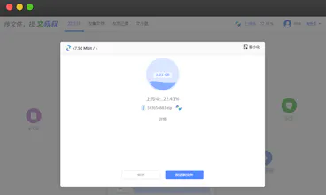 文叔叔 gallery image