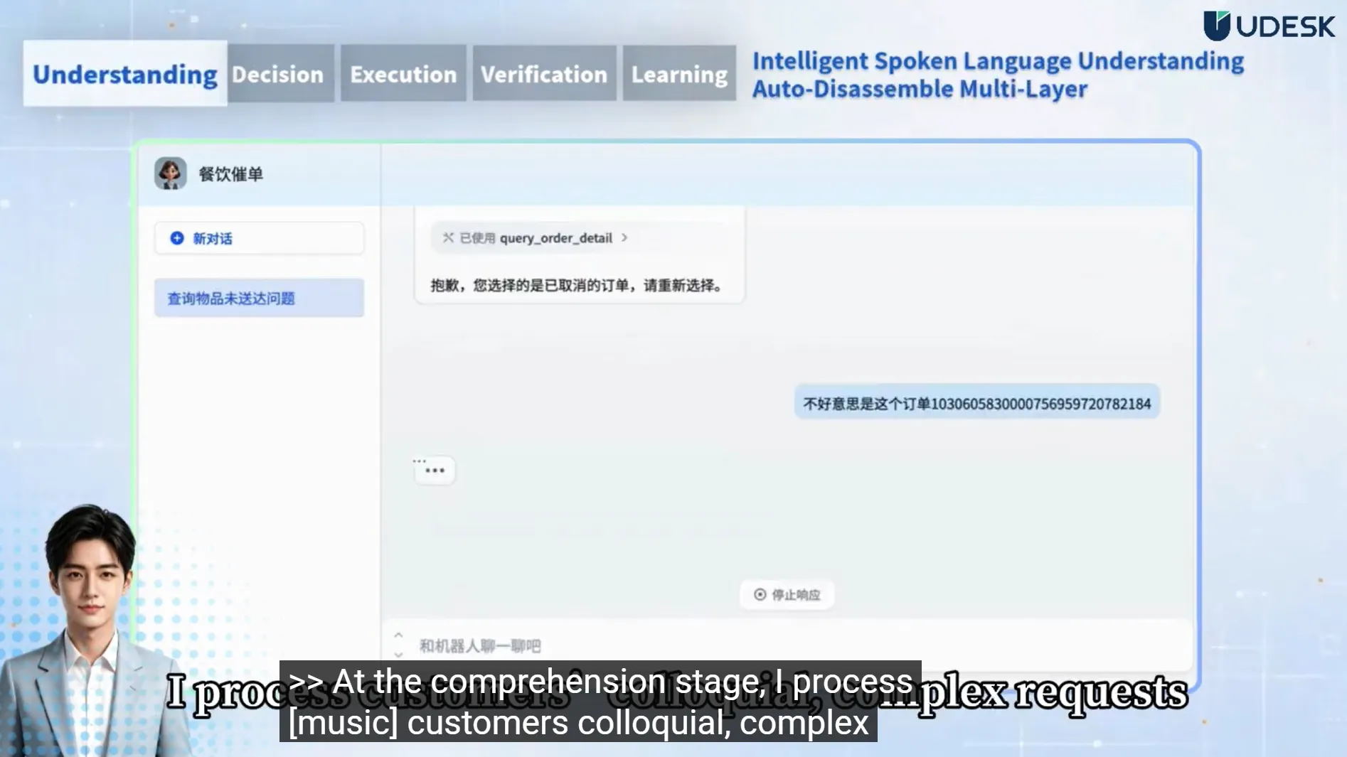Conversational AI Agent gallery image