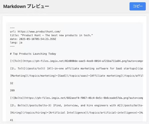 Copy as Markdown for AI gallery image