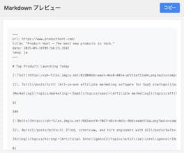 Copy as Markdown for AI gallery image