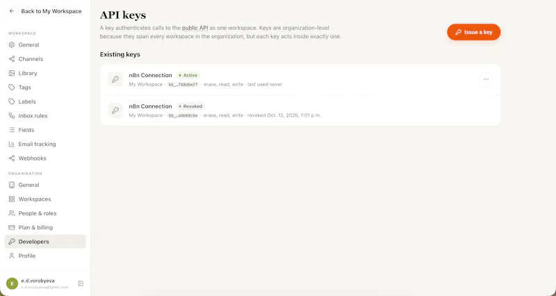 BrightBean Chat screenshot 6