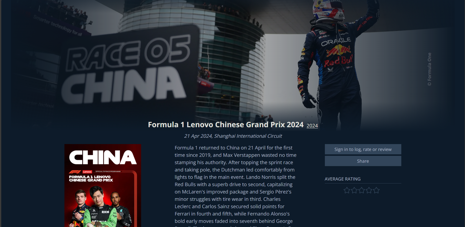 F1BoxBox gallery image