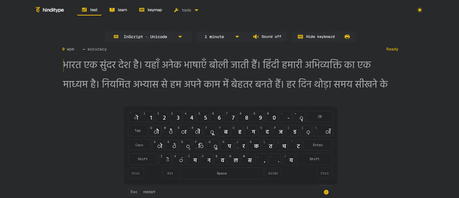 HindiType screenshot 2