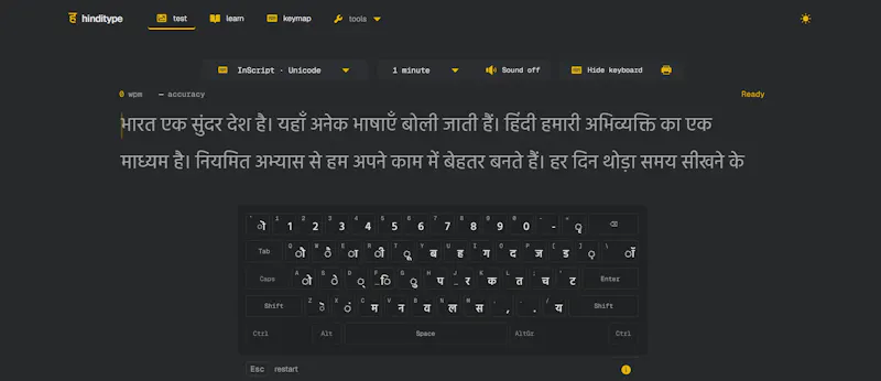 HindiType screenshot 2