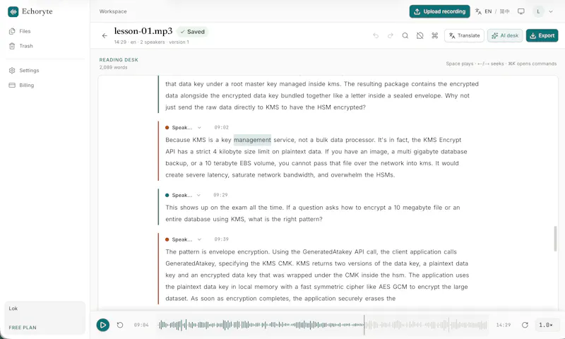 Echoryte screenshot 3