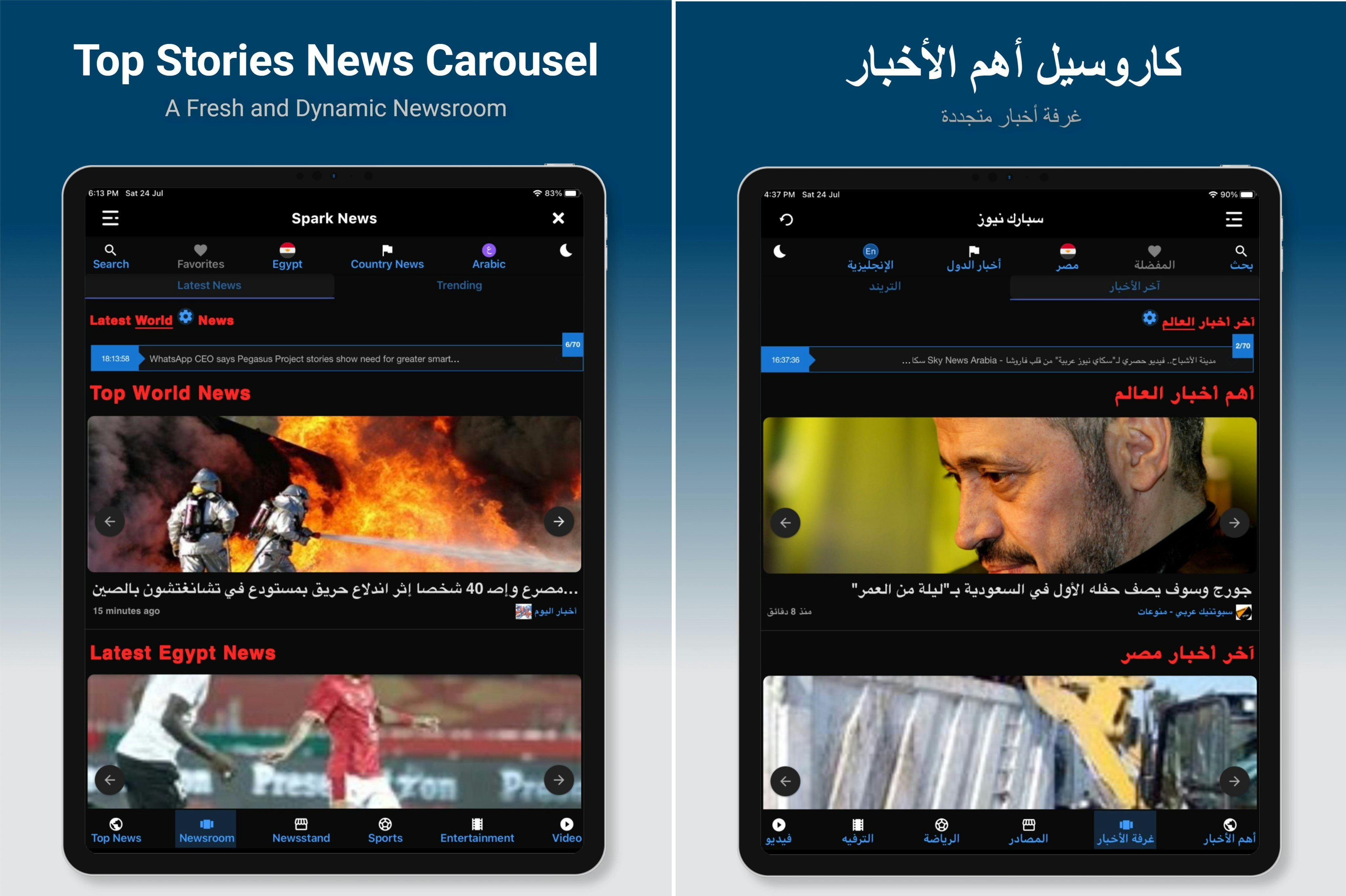 Spark News – News Feed You Care About gallery image