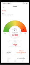 ePayCop gallery image