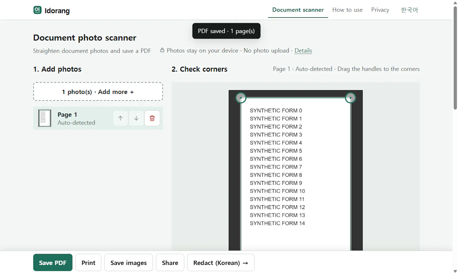 Idorang screenshot 3
