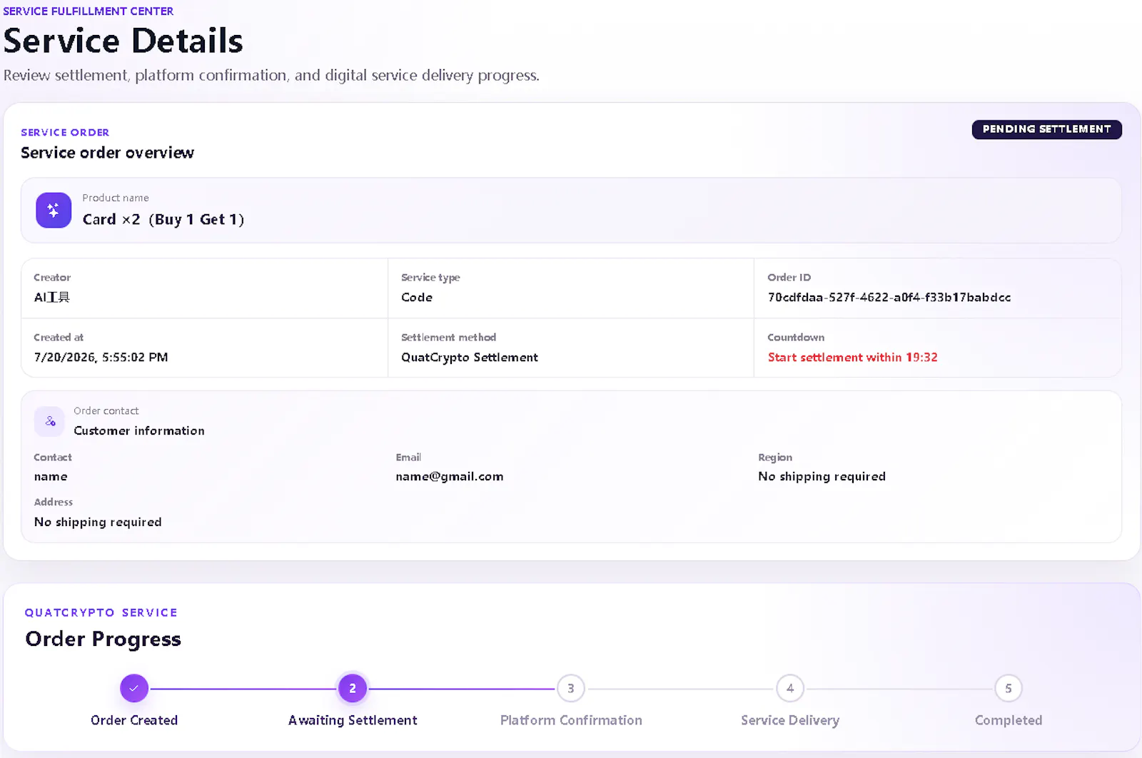QuatCrypto screenshot 4