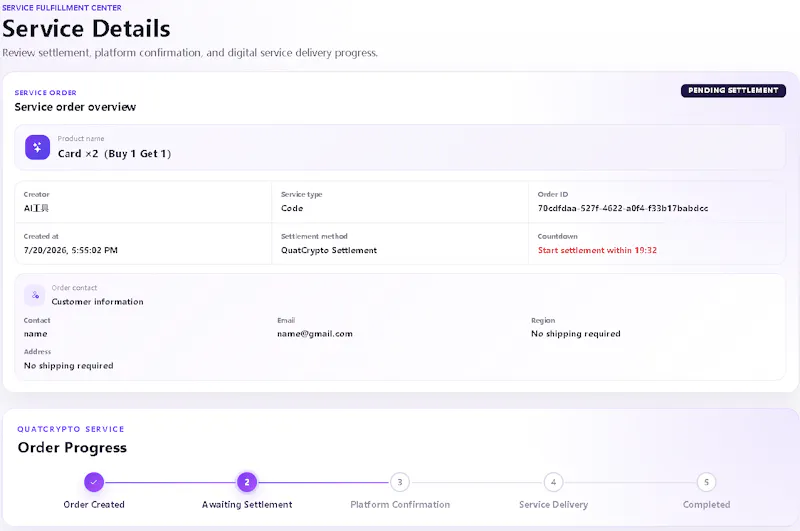 QuatCrypto screenshot 4