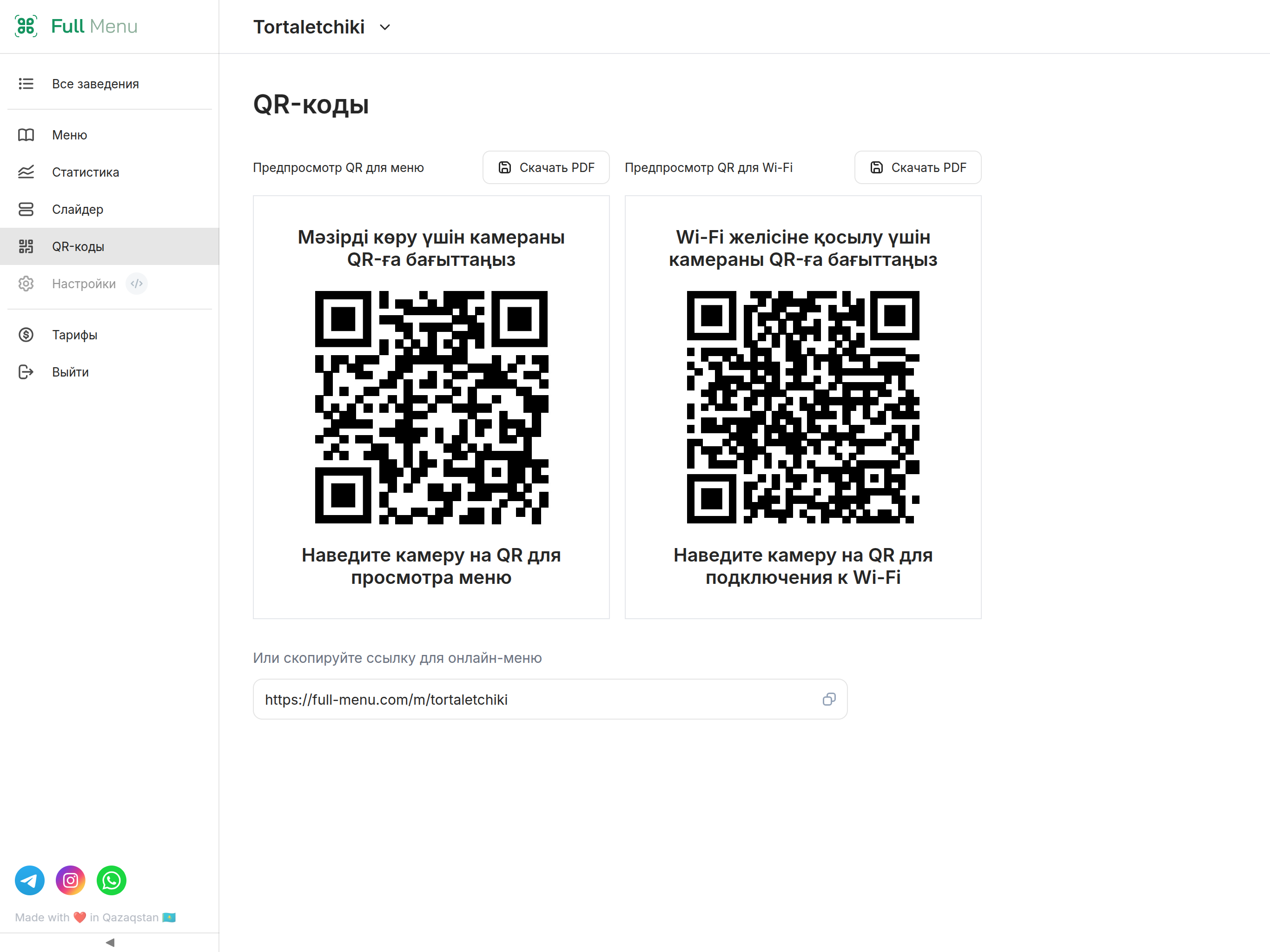 Full menu Project gallery image