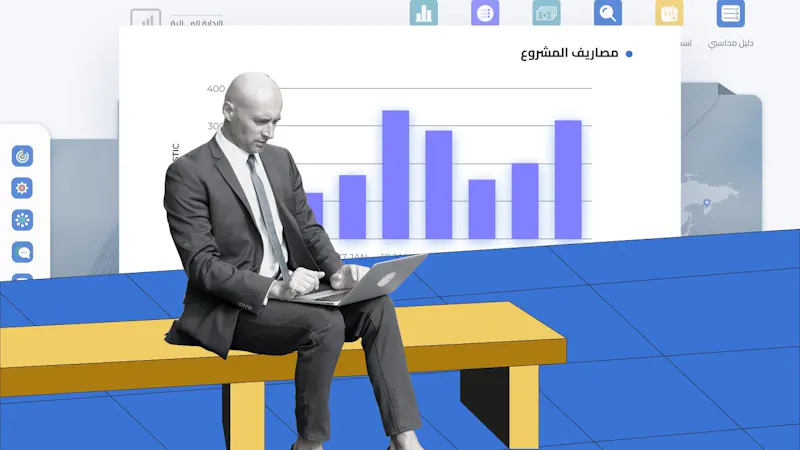 Babel ERP screenshot 1 (video preview)