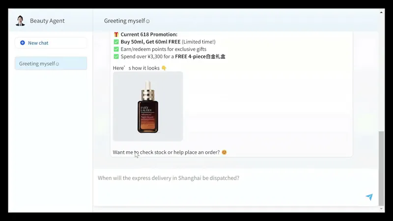 Udesk screenshot 1 (video preview)
