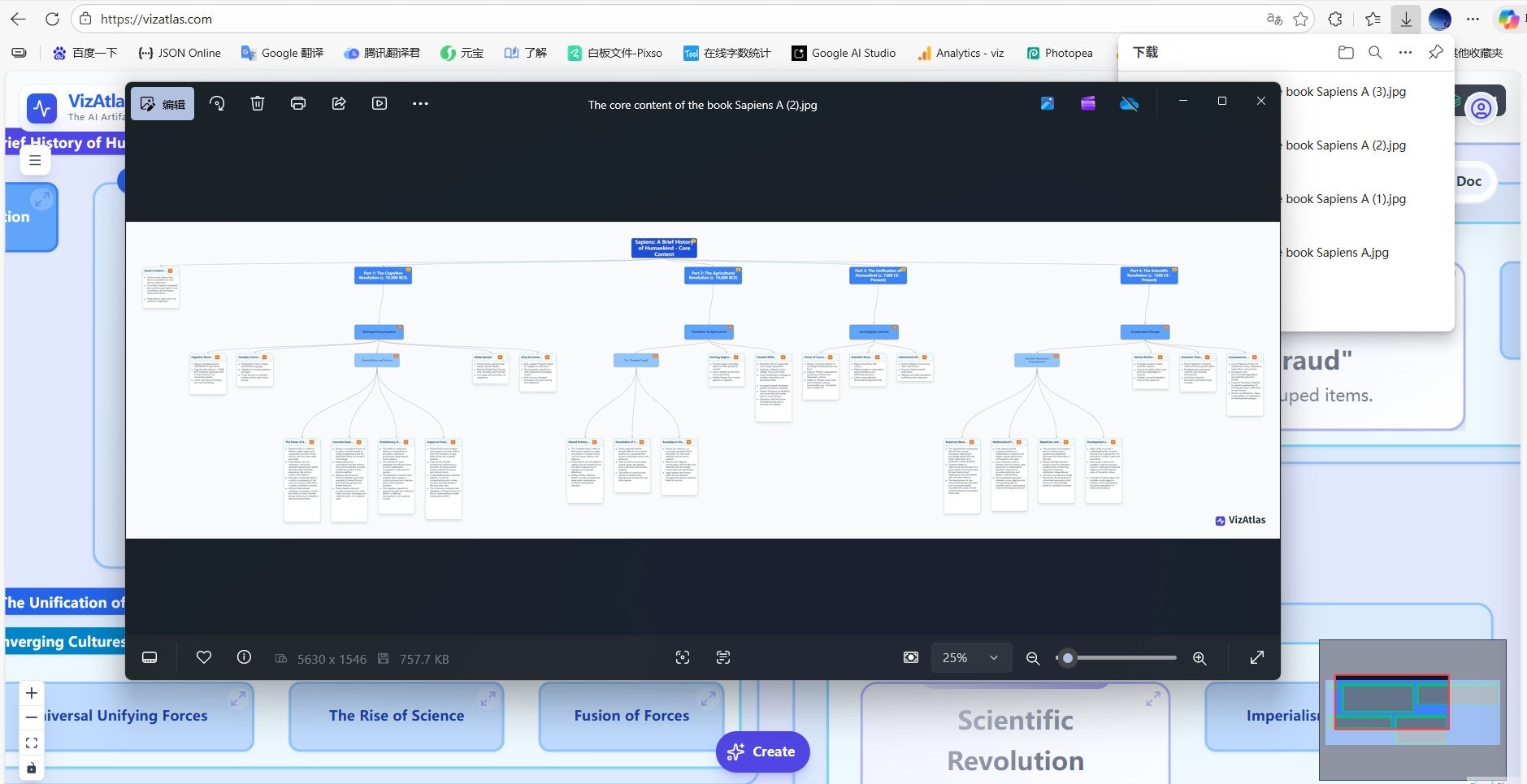 VizAtlas - Screenshot 3 showing product features and functionality