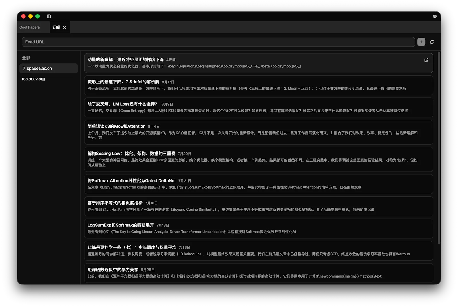 Agentero screenshot 3