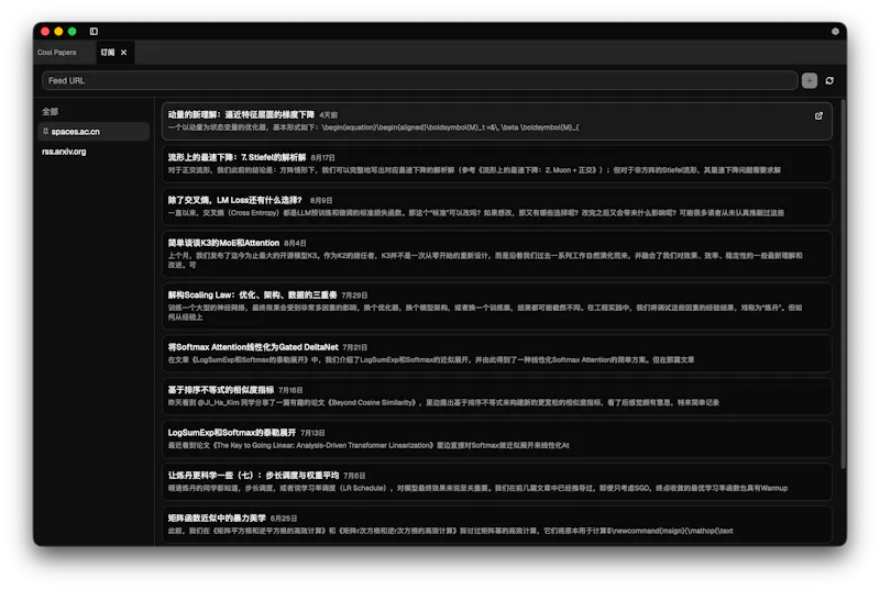 Agentero screenshot 3