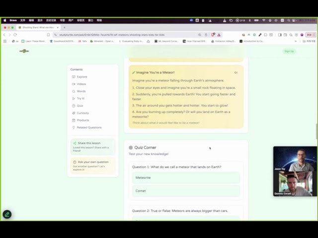 StudyTurtle gallery image