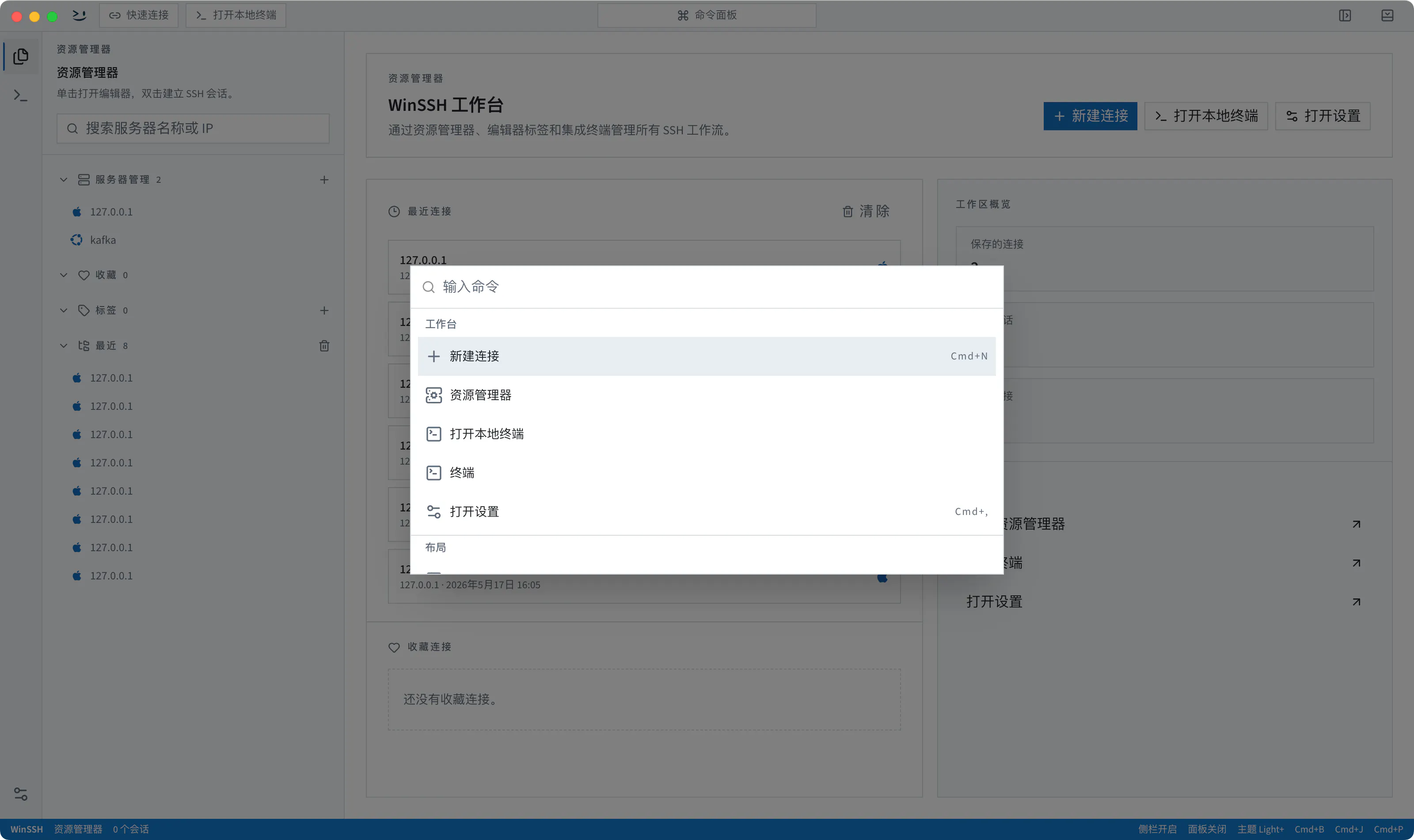 스크린샷 5
