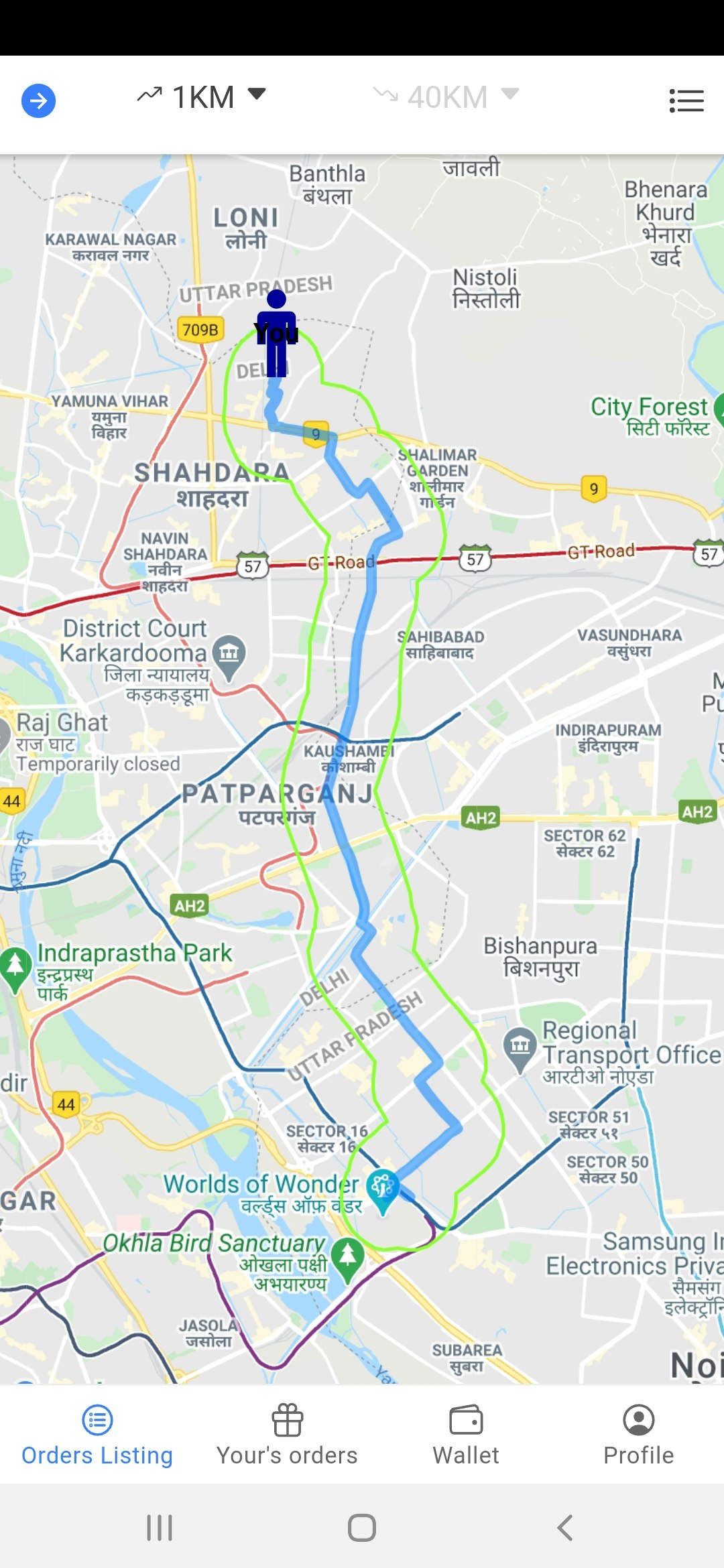 WoAaya gallery image