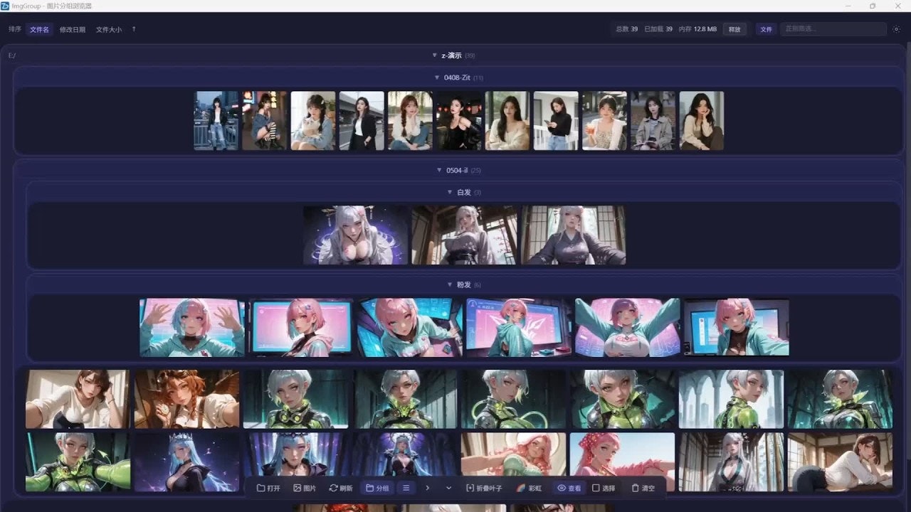 ImgGroupX gallery image
