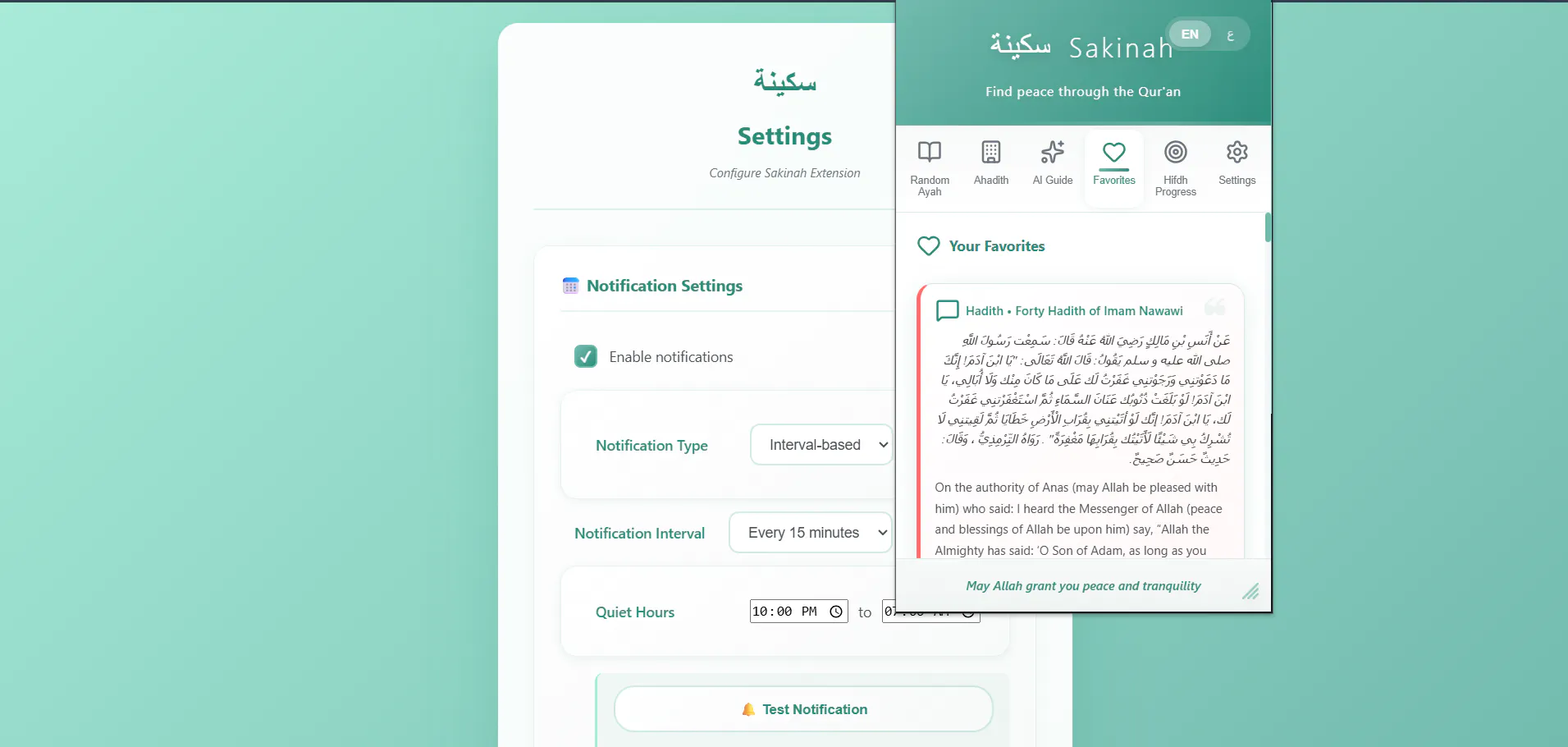 Sakinah screenshot 8