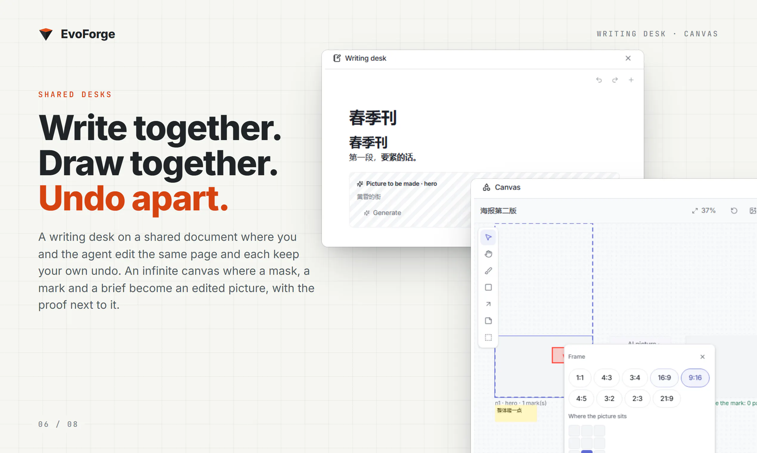 EvoForge — Personal AGI on your computer gallery image