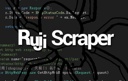 RuiJi Scraper gallery image
