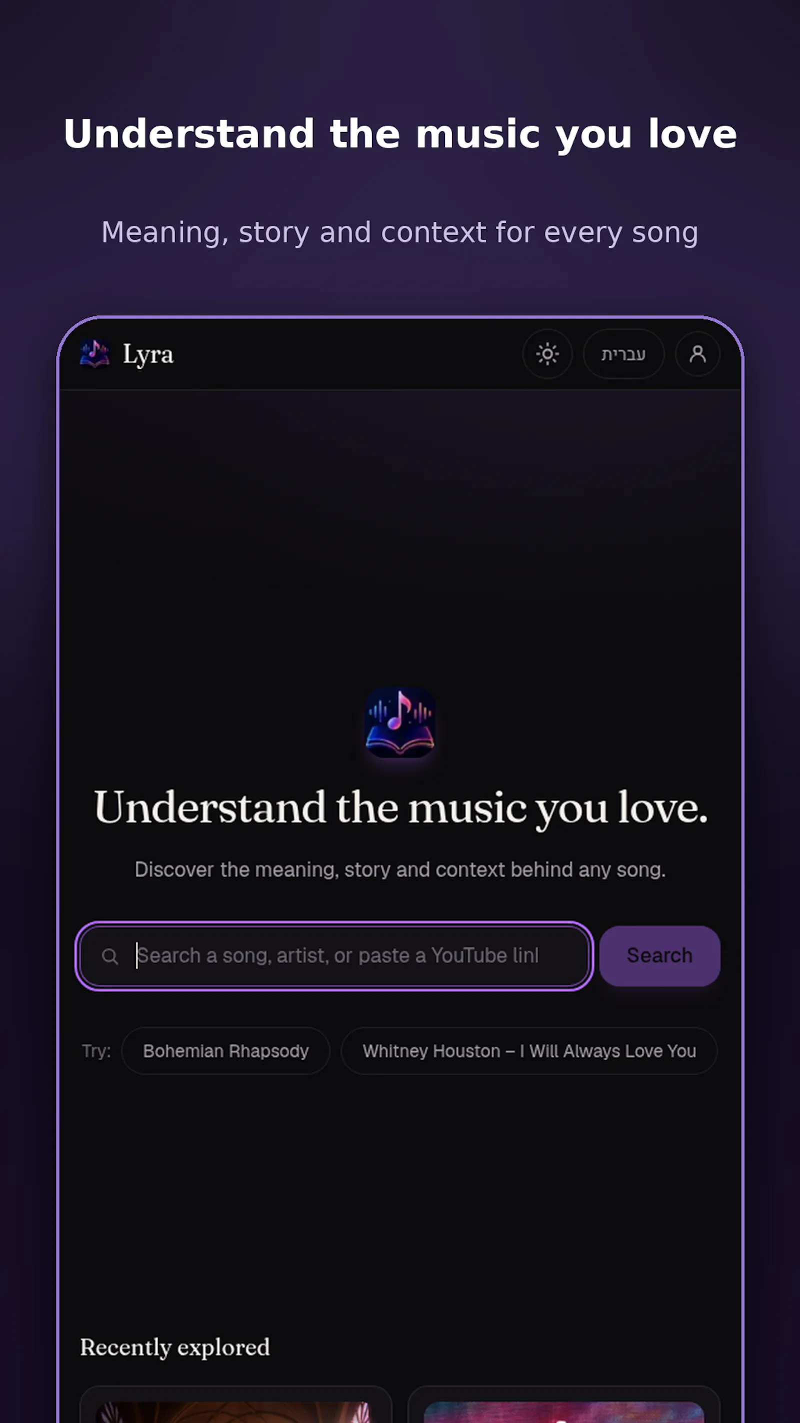 Lyra screenshot 6