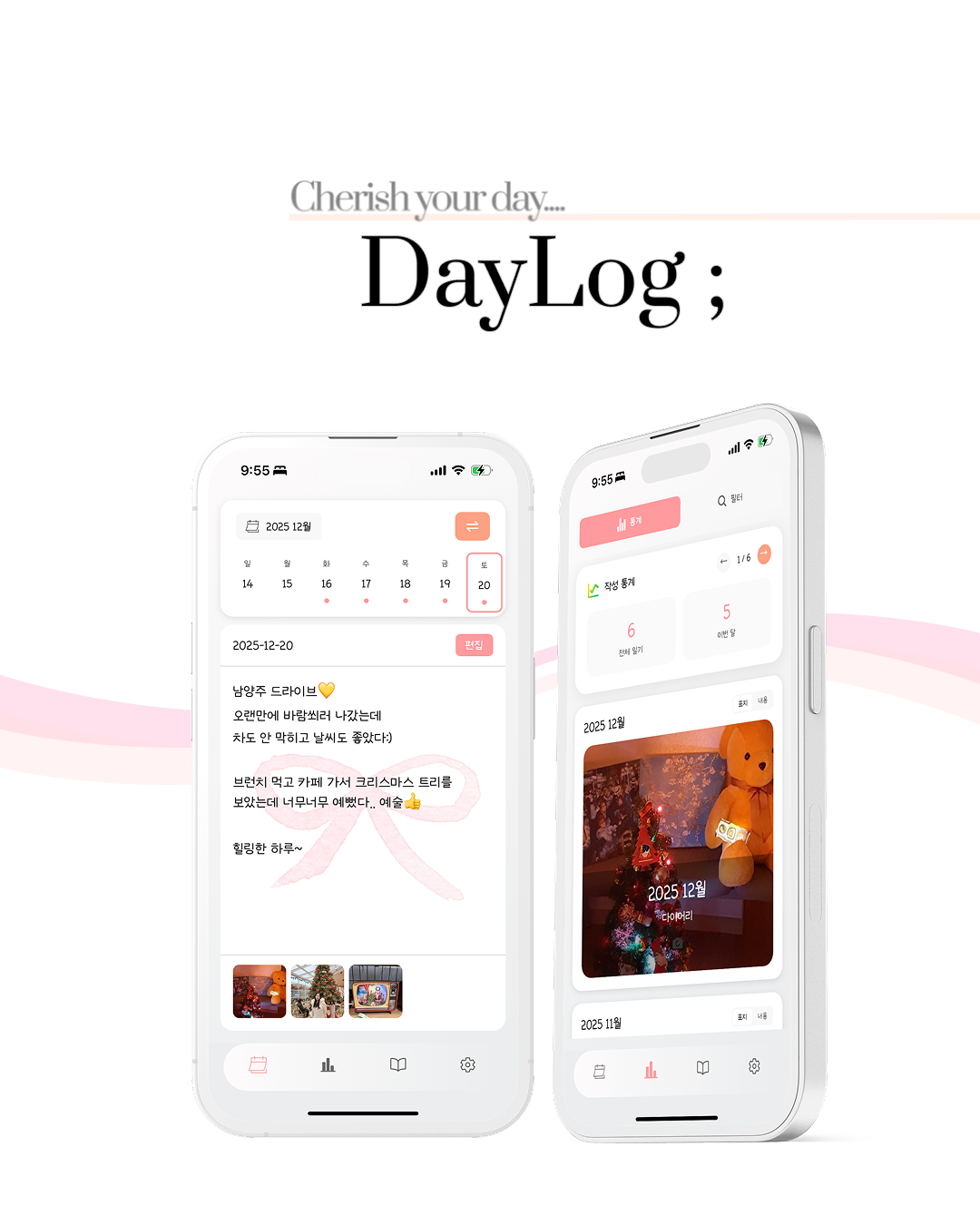 DayLog gallery image