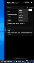 Clipboard Manager by Malkimson gallery image