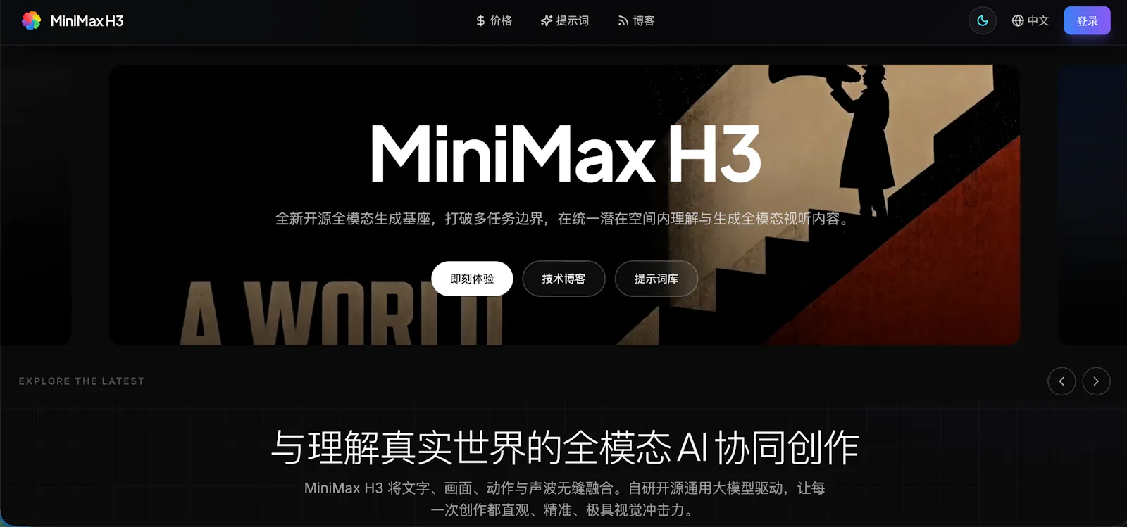 MiniUltra screenshot 2