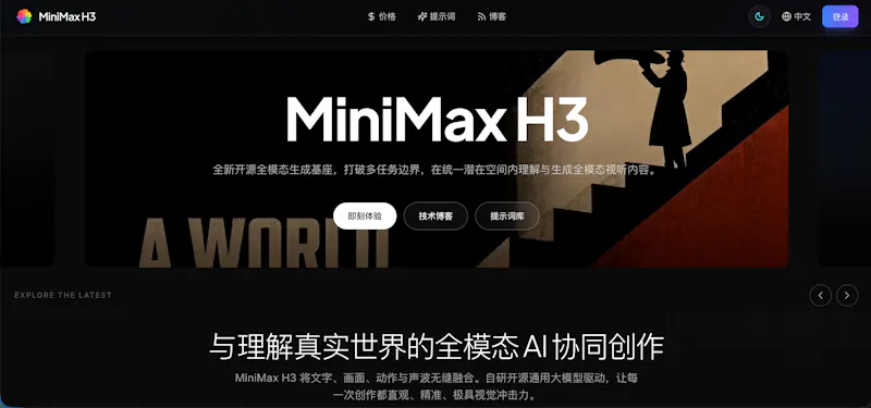 MiniUltra screenshot 2