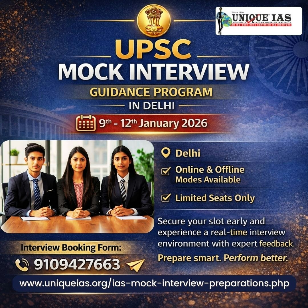 Unique IAS gallery image