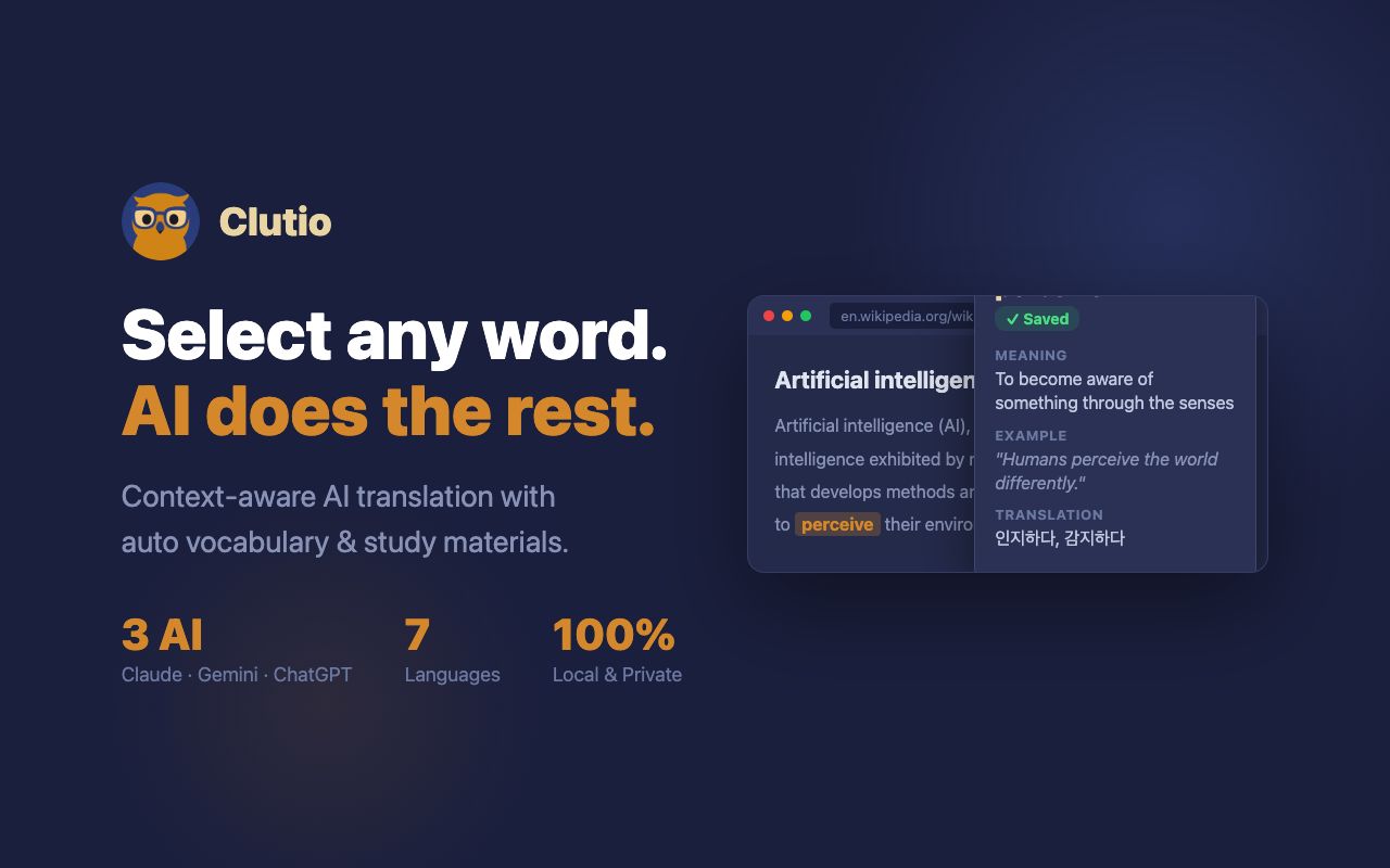 Clutio gallery image