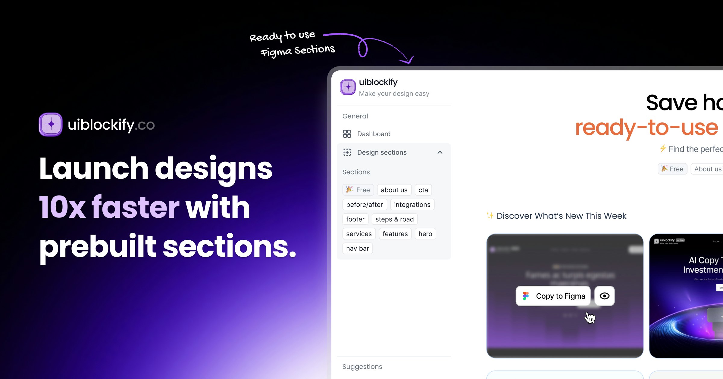 Figma section templates gallery image
