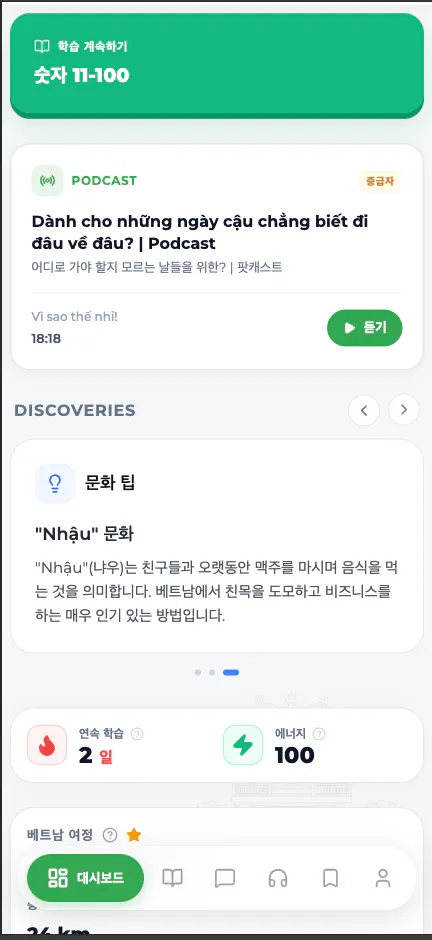 VieEasy - Master Native Vietnamese gallery image