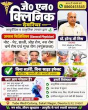 जे. एन क्लिनिक JN Clinic gallery image