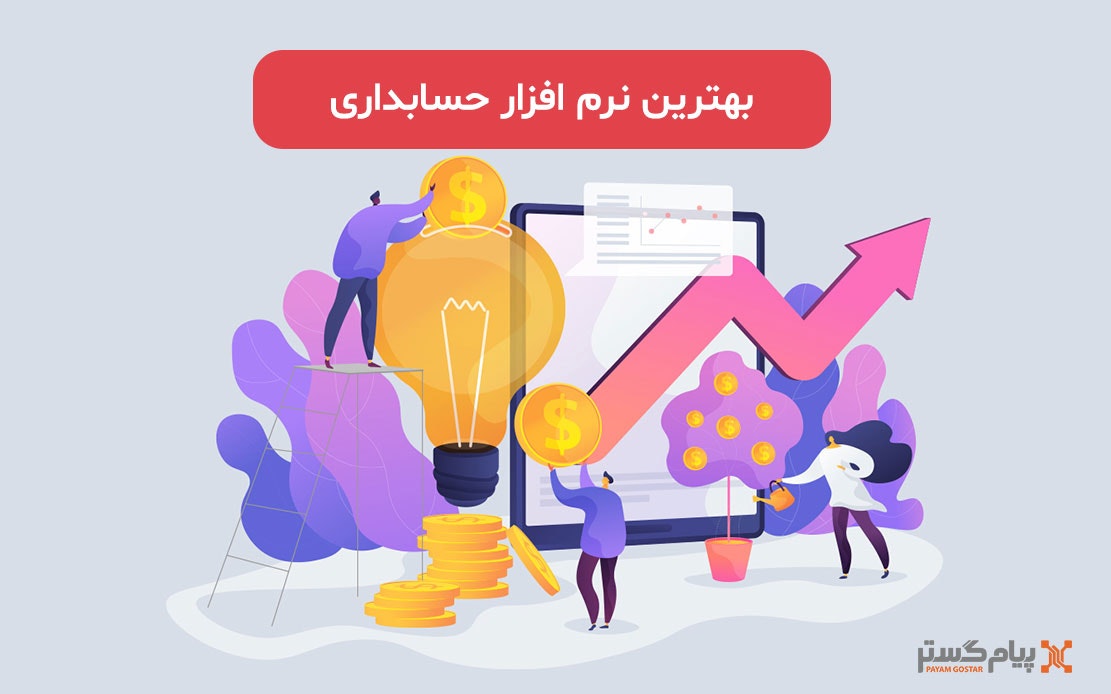 payam Gostar gallery image