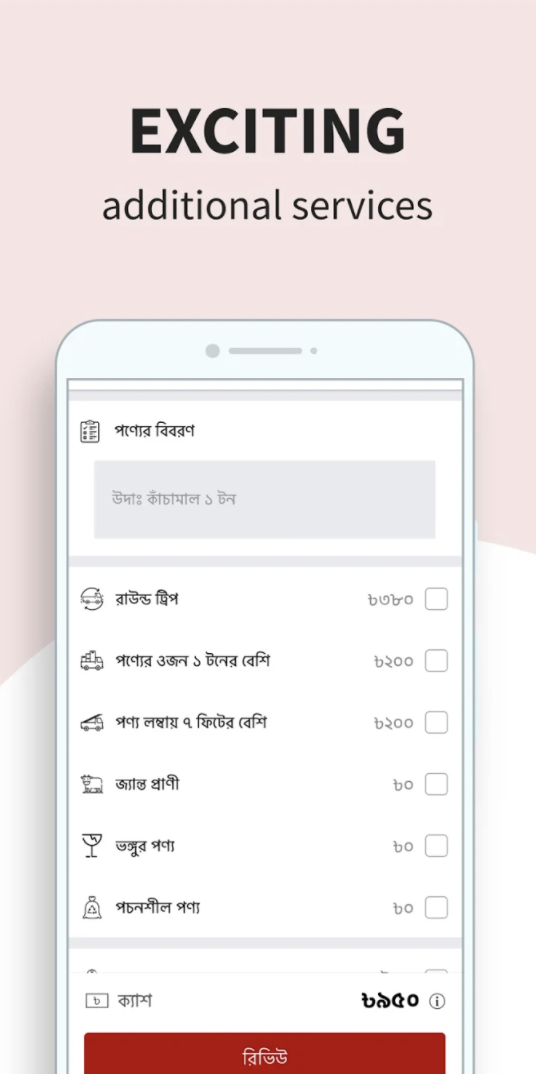 Truck Hiring App - Case Study gallery image