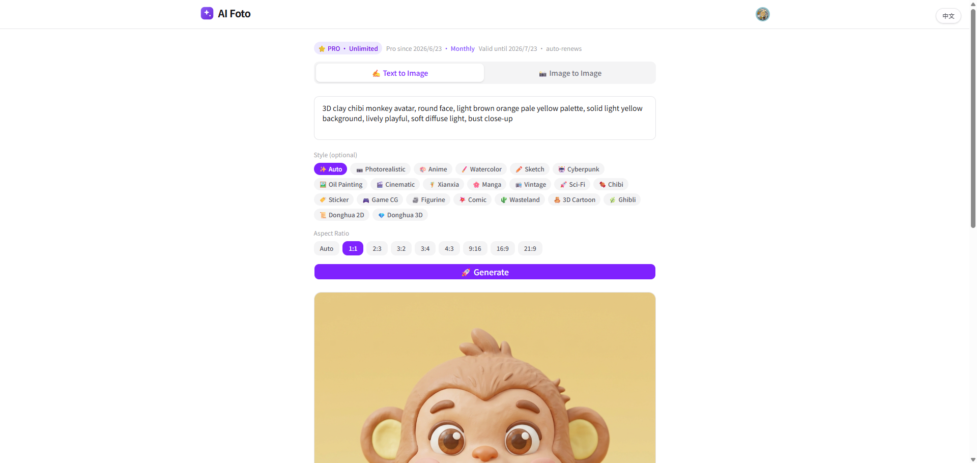 AI Foto gallery image