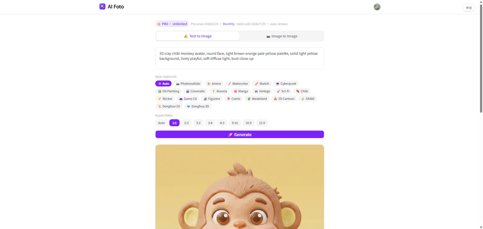 AI Foto screenshot 13