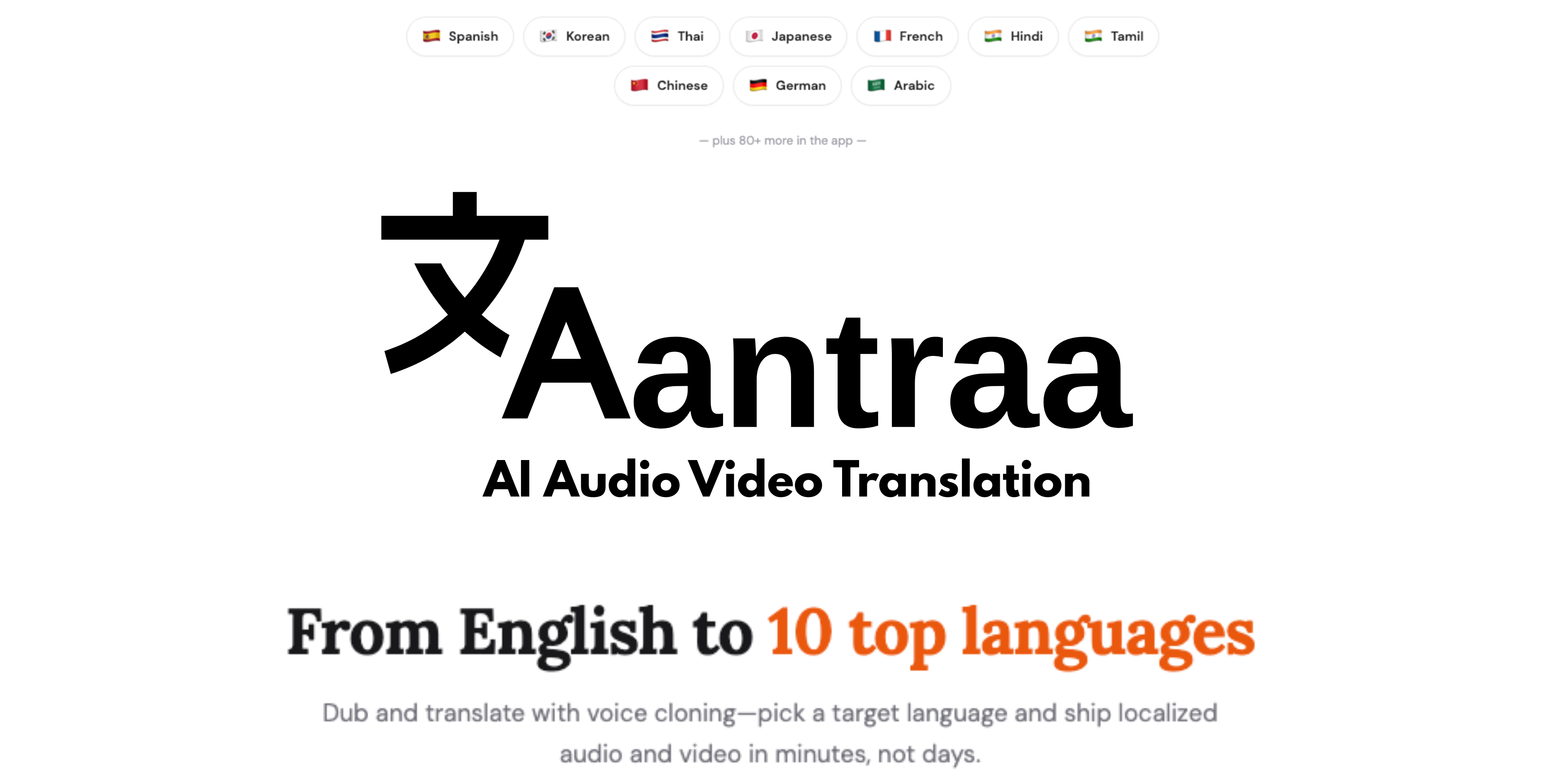 aantraa gallery image