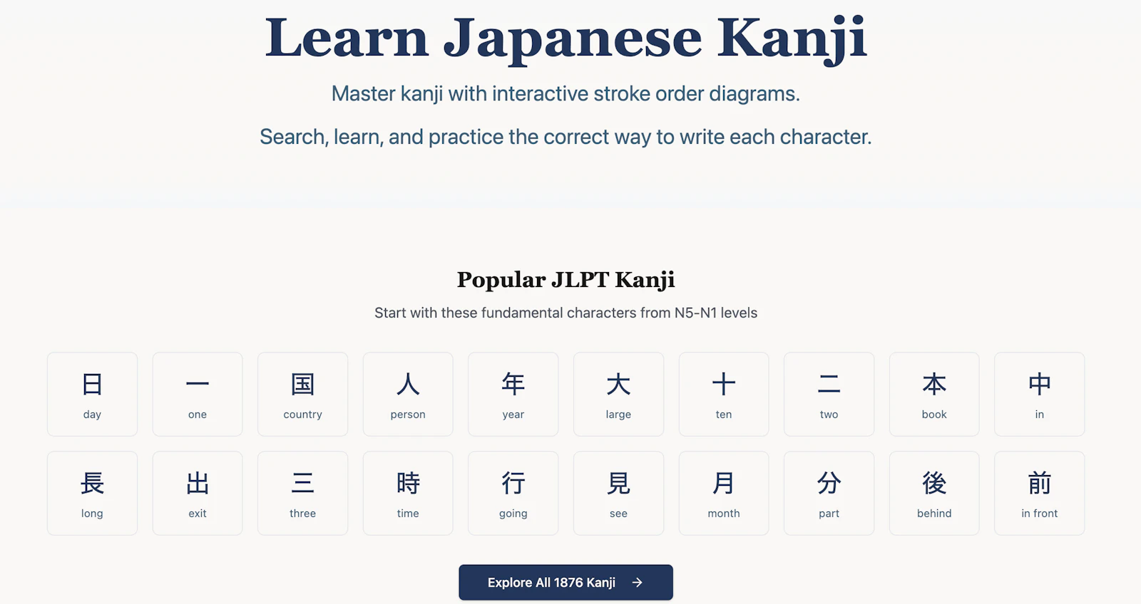 MichiKanji screenshot 1