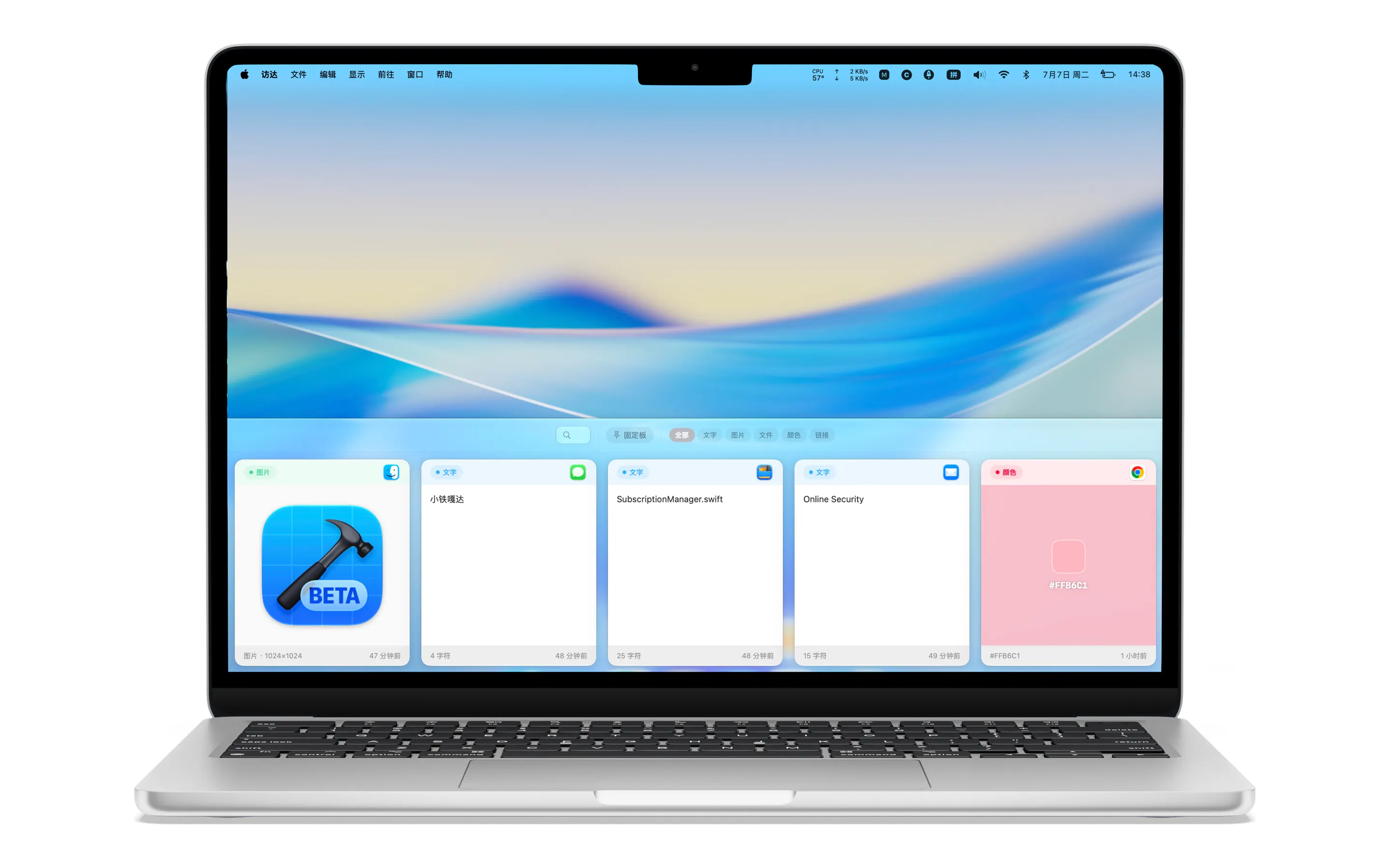 Klipo - Notch Clipboard gallery image